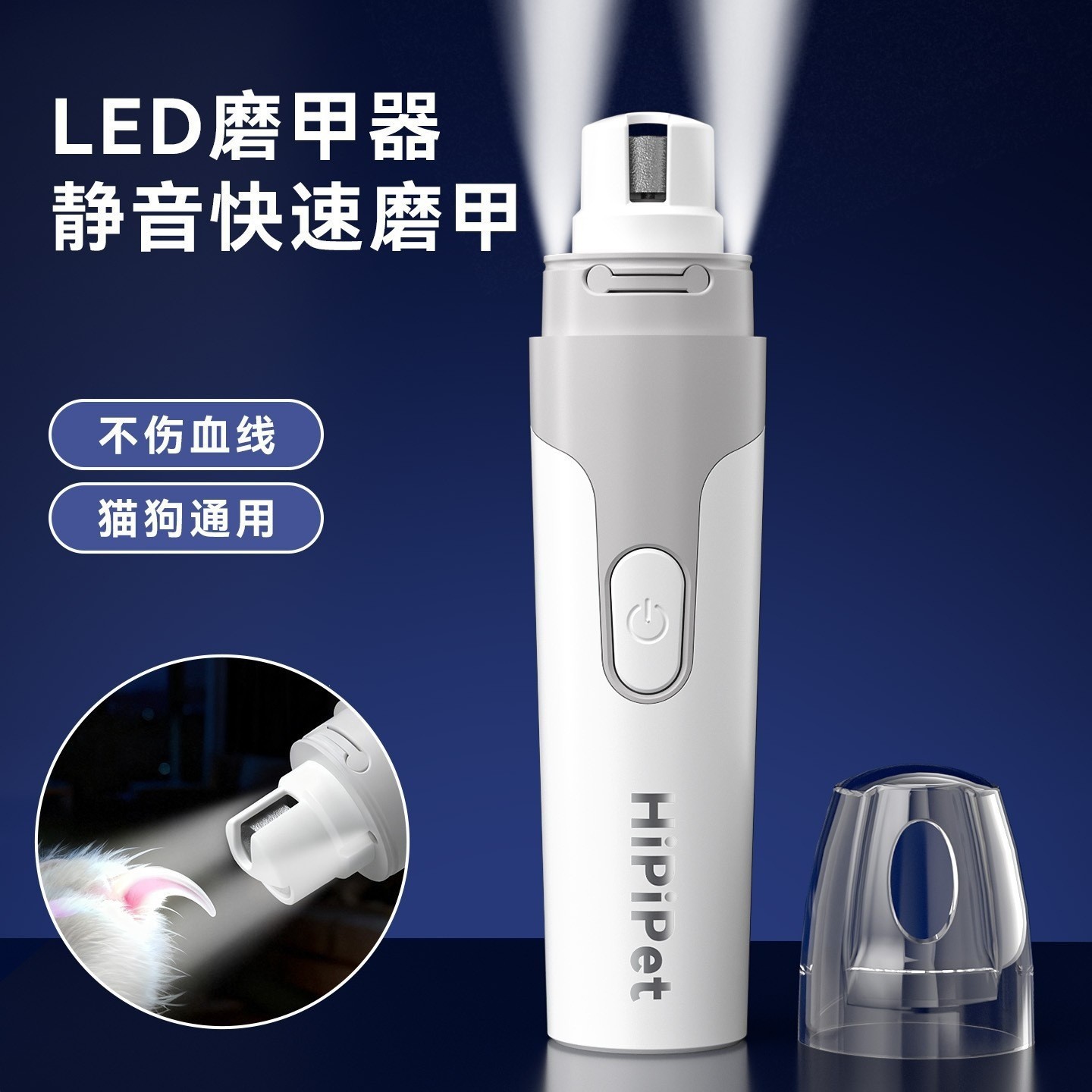 [Silent] Upgraded LED Nail Polisher
