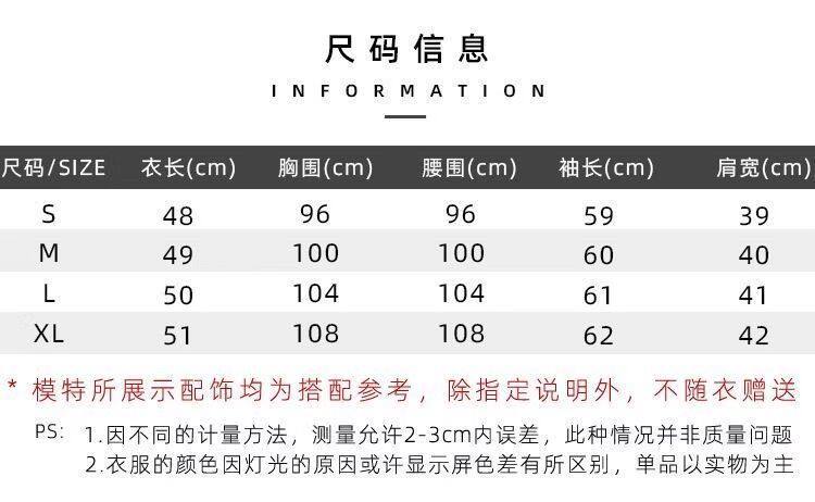 Áo khoác ngắn nữ cổ tròn dài tay phong cách thanh lịch cúc ngọc trai — Xanh nhạt chi tiết 1