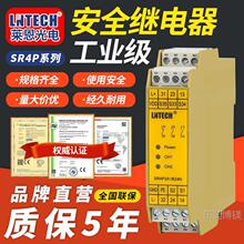 �F؛LNTECH�R����ȫ�^���SR4P2A1B22 SR4P2A1B24N/P SR4P2A1B24N