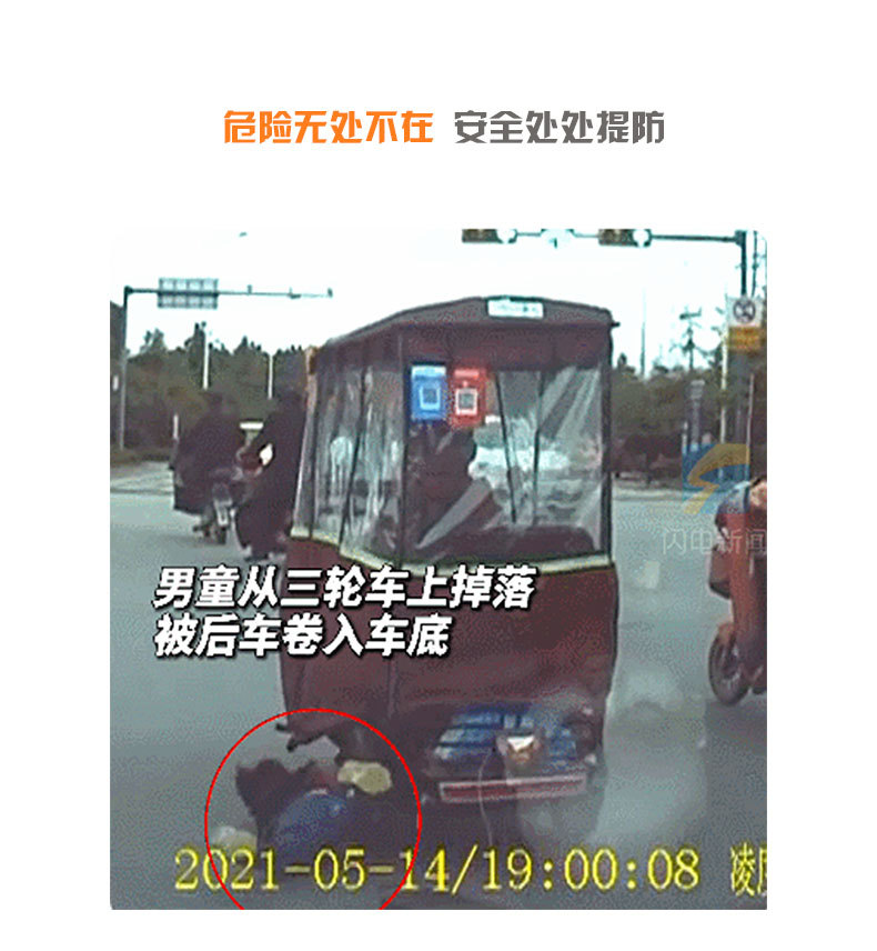 Tricycle electric car fixed strap children elderly rear seat protective vest battery motorcycle children safety belt