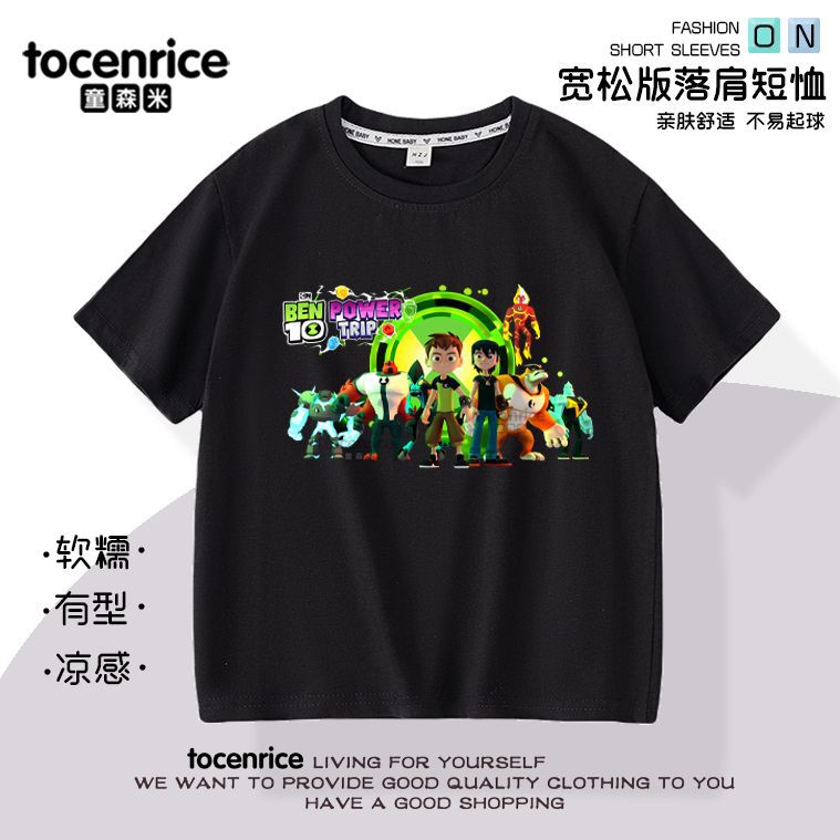 少年骇客Ben10短袖T恤田小班同款冒险动漫衣服童装学生夏季潮流