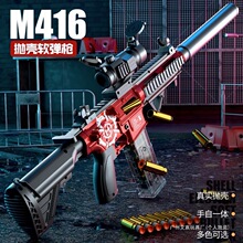 M416늄Ӓ���ܛ������ͯ������ߘ��к�����һ�w�ѓ��C�Pͻ������