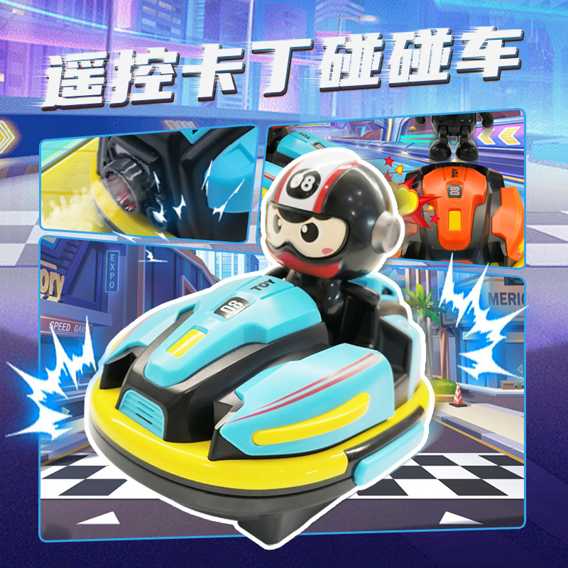 Children's Remote Control Car Toy Double Drift Kart Multiplayer Battle Family Racing Dual-Mode Bumper Car Gift Children's Remote Control Car Toy Double Drift Kart Multiplayer Battle Family Racing Dual-Mode Bumper Car Gift