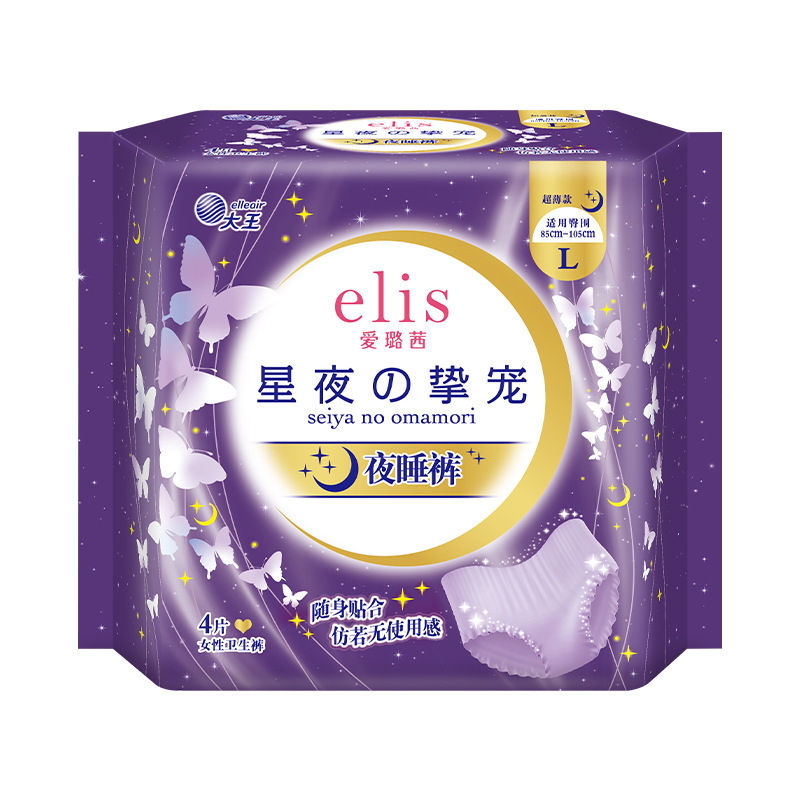 King elis Ailuqian 生理用ナプキン Starry Night Pet シリーズ 昼夜用 超薄型通気性おばさんナプキン|undefined