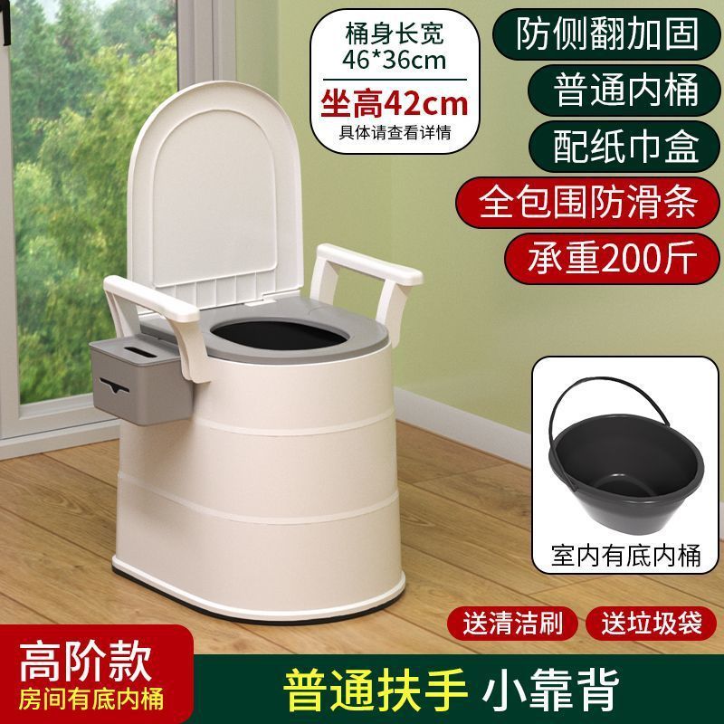高齢者用の取り外し可能なトイレ、家庭用消臭ポータブルトイレ、高齢者用トイレ、妊婦用トイレ、大人用トイレ|undefined