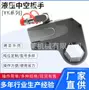 扭矩工业大型重型扳手