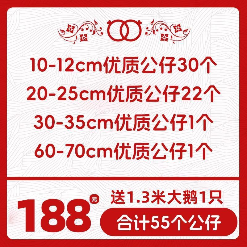 結婚式の場所インタラクティブ人形結婚式人形投げ卸売結婚式ぬいぐるみ人形パッケージイベント|undefined