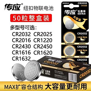 �~�ۂ���CR2016CR2025CR2032CR1620CR1616CR1632CR1220늳�