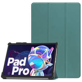适用于新款联想Lenovo TabP12平板皮套小新Pad Pro 12.7寸保护套