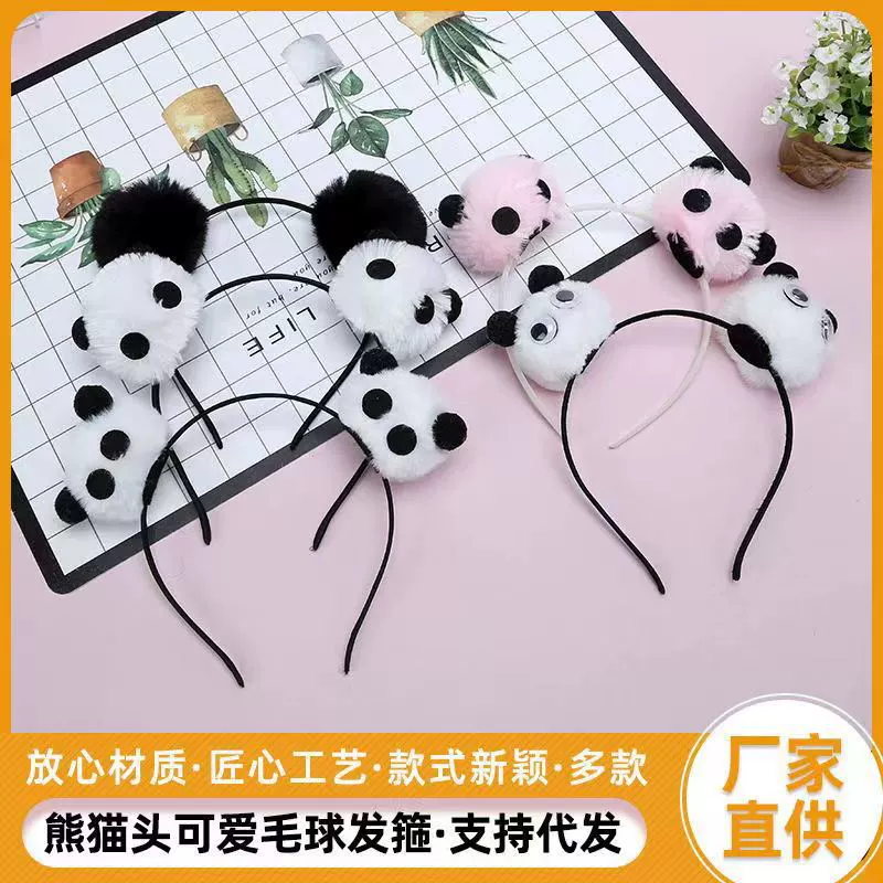 Панда повязка на голову плюшевая панда шпилька мультфильм милый головной убор для мытья лица панда база такой же трехмерный сувенир