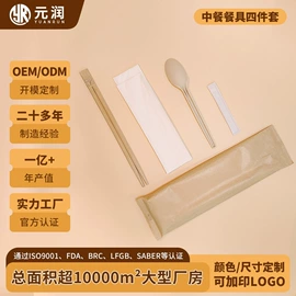 可降解餐具;一次性餐盒;一次性碗碟