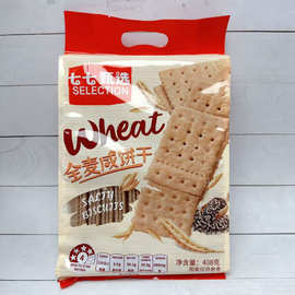七七甄选408g全麦咸饼干袋装休闲酥脆下午茶点心零食解馋糕点批发