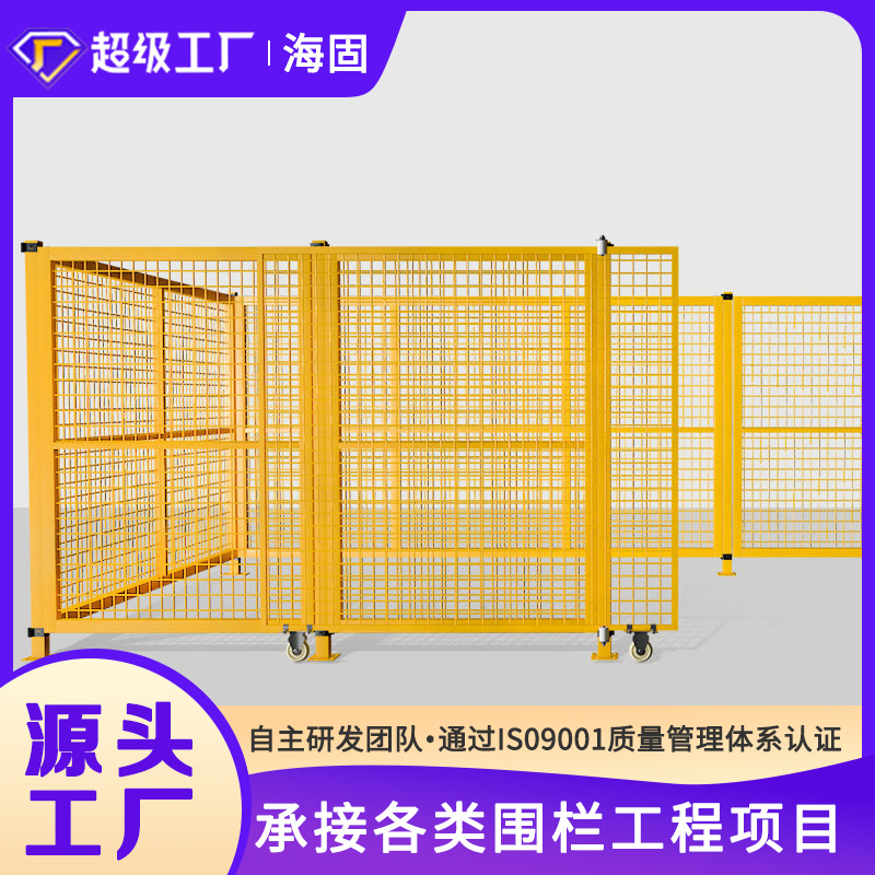 可移动车间隔离网室内仓库工厂机器设备分类带框架密孔车间隔离网