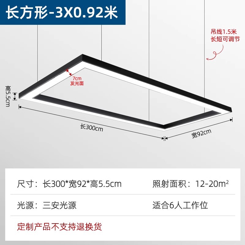 LED長方形型照明 回字型展示場 スーパーマーケット ジム ビリヤード場 ダンス会議室 高輝度ペンダントライト|undefined
