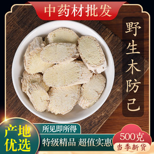 ��ș�ĵ���ؼ�Ұ��ľ���� ������ ���ٸ� ��؛��Ƭ���Mĥ��500g