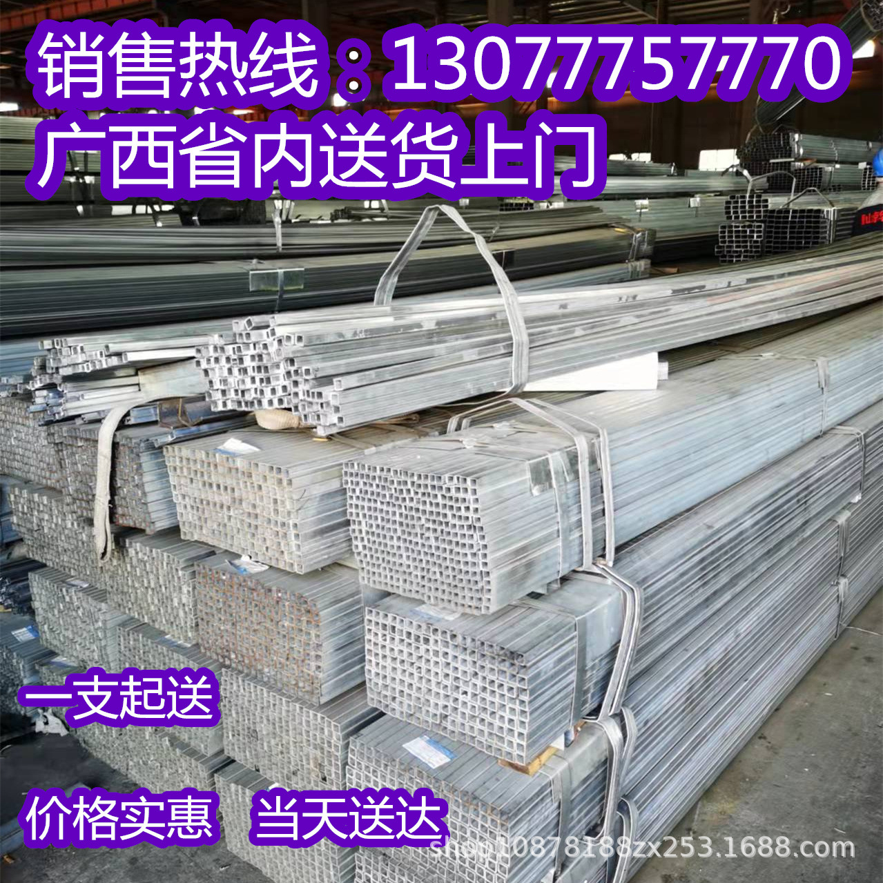 热轧黑方管 大口径矩形管规格齐南宁15--500方管建筑工程方通