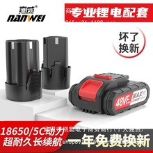 ����12V16.8V21V��N��늄Ӱ��ֽ�ĥͨ��늄ӹ��߳�����늳�