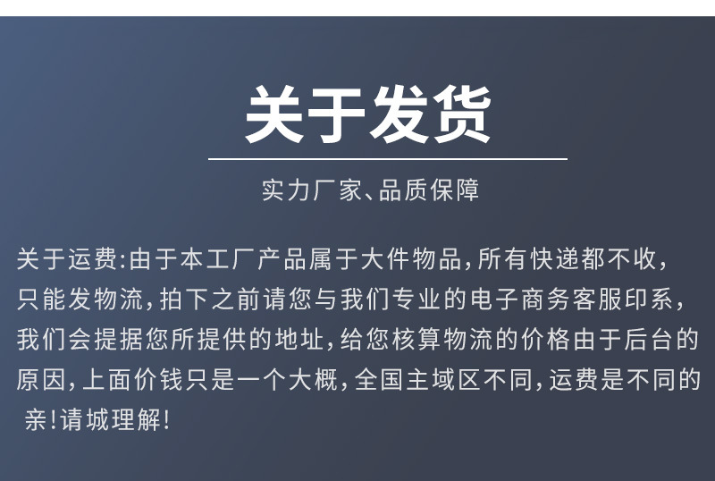 详情页_29.jpg