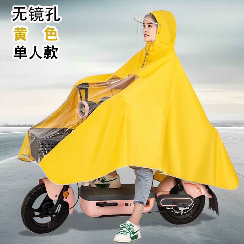 Impermeable de coche eléctrico para montar una motocicleta individual y doble, poncho grueso para hombres y mujeres, impermeable de cuerpo completo a prueba de lluvia, se puede personalizar