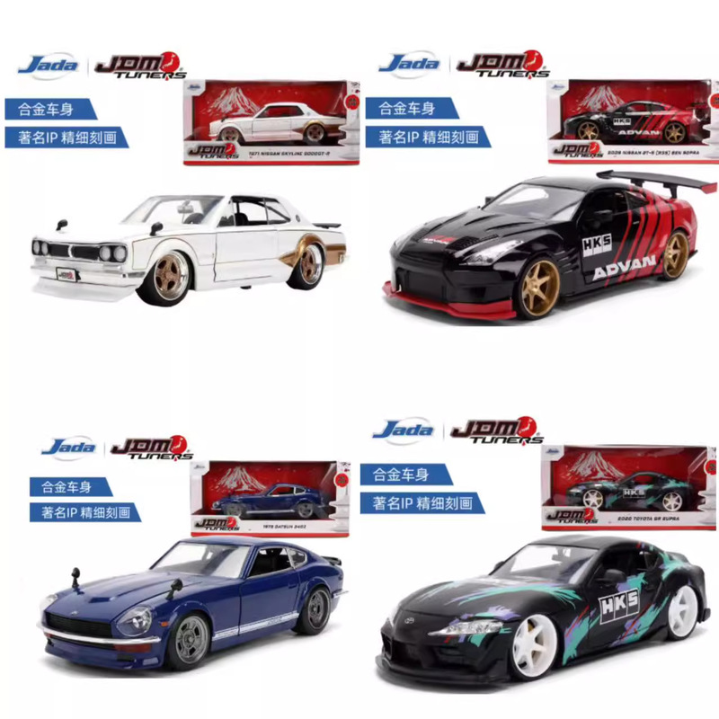 Jada Jdm Japanese Style Alloy Car Model Nissan Gtr Mazda Toyota 1 24 Static Collection Model Toy