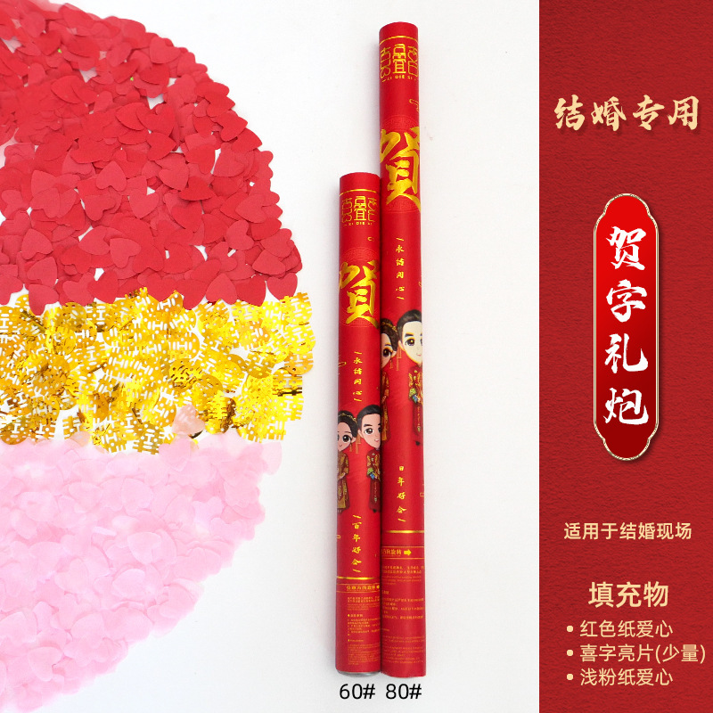 체험팩 60모델 1스틱(제조사 직판)-[만화인형버전] 축하문구