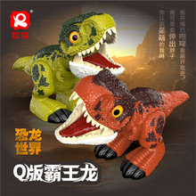 跨境Q版手動霸王龍恐龍模型電動可發聲趣味互動男孩動物玩具 批發