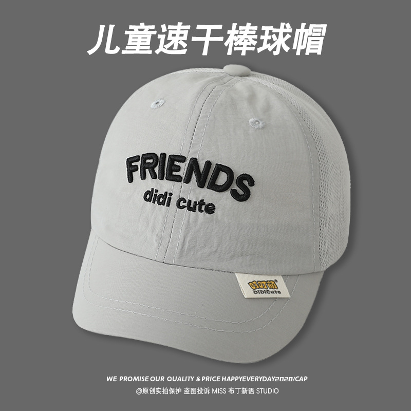 Sombrero de bebé estilo verano malla transpirable sombrero de visera para niños y niñas protector solar sombrero de béisbol al aire libre pequeño mes