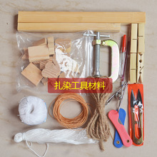 �ֹ�DIY��Ⱦ���߲�����������������A��G�͊A����������Сľ�K