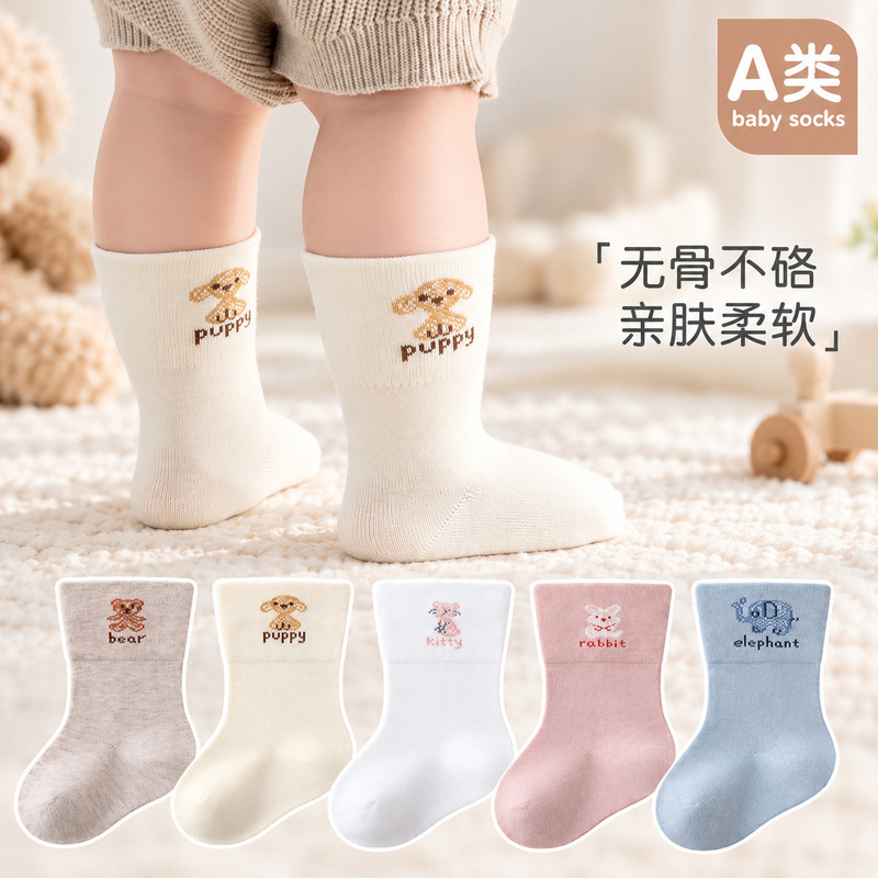 Autumn and Winter Non-Slip Class a Baby Mid-Calf Socks, Combed Cotton, Loose Ribbed Cuffs, Infant Girls and Boys Cartoon Baby Socks Autumn and Winter Non-Slip Class a Baby Mid-Calf Socks, Combed Cotton, Loose Ribbed Cuffs, Infant Girls and Boys Cartoon Baby Socks