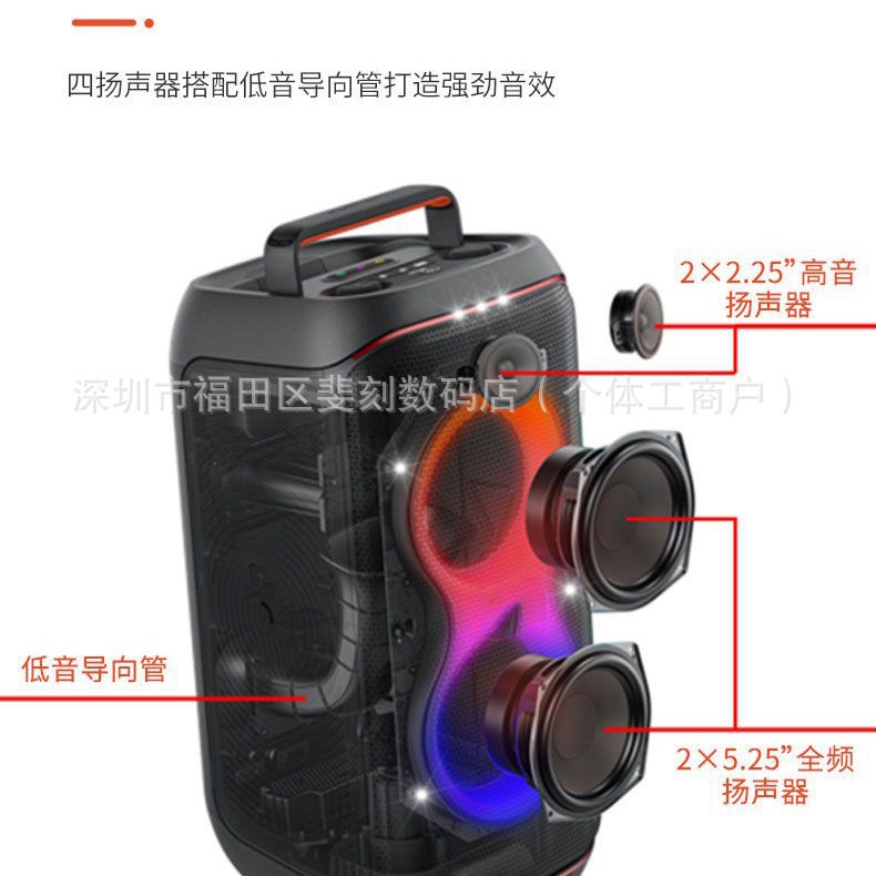 Altavoz Bluetooth de fiesta transfronteriza PARTYBOX120 Square Dance Audio Bluetooth Canto en casa KTV Audio al aire libre