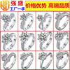 Elite wedding ring for beloved, classic jewelry, one carat, wholesale