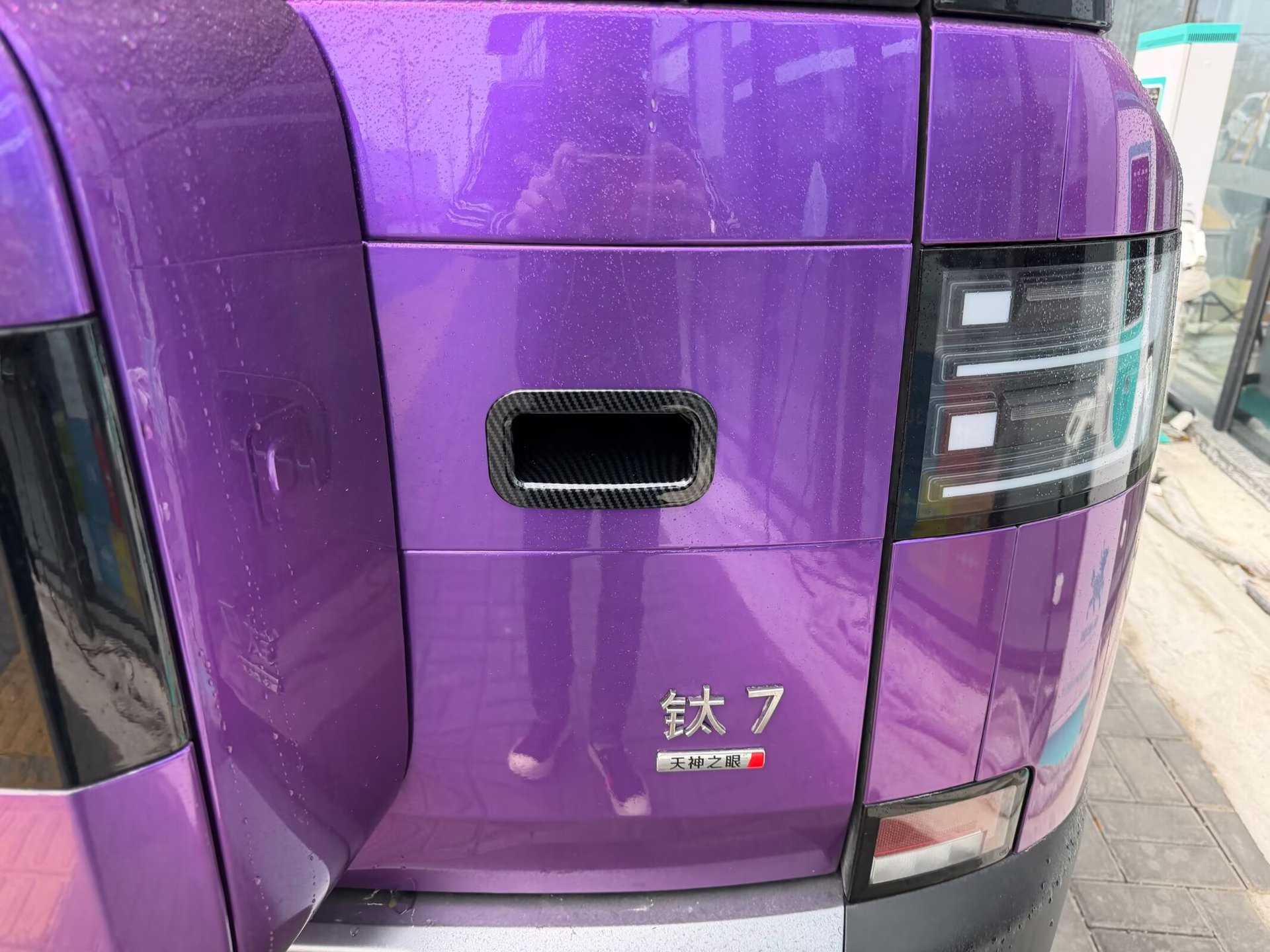 Suitable for Byd Ti7: Emblem, Rearview Mirror Cover, Door Handle, Door Bowl, Fuel Tank Cover, Fender, Front Corner Protector