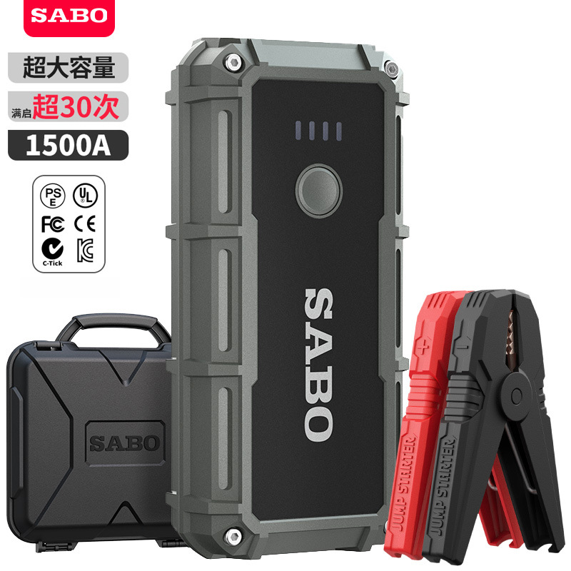 JUMPSTARTER汽车应急启动电源X15尚比奥SABO12v电瓶打车搭电启动
