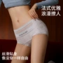 芭蕾肌理包臀女士三角裤