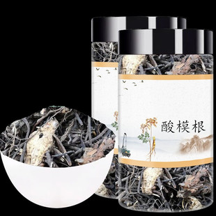 ��ș�� ��ģ�� ɽ���S ɽ���� ţ�����S100g/��