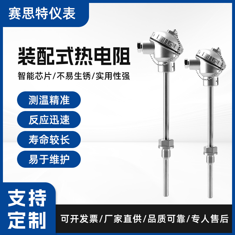 热电偶 铠装热电偶 K型热电偶 装配式热电偶