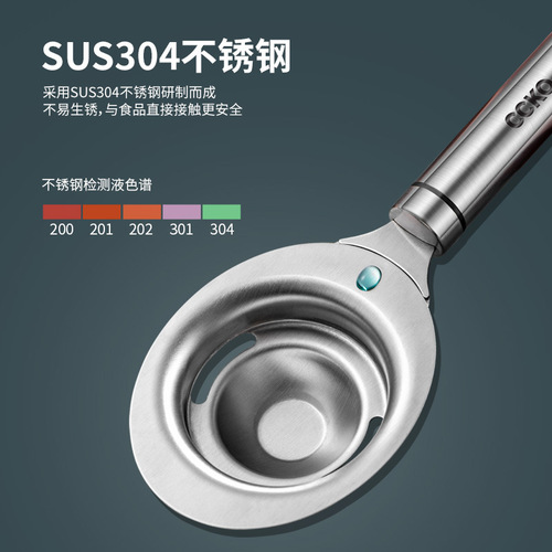 German CCKO egg beater manual stainless steel beater egg white mini egg whipping cream stirring stick