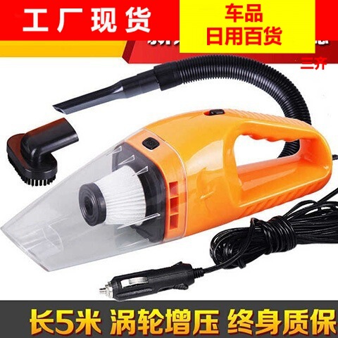 Factory direct high-power car vacuum cleaner wet and dry car vacuum cleaner 60W mini car vacuum cleaner
