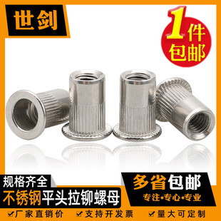 ���P�ƽ�^���T��ĸ304�Q�y��ñî����ñ3M4M5M6M8��M10M12С���^