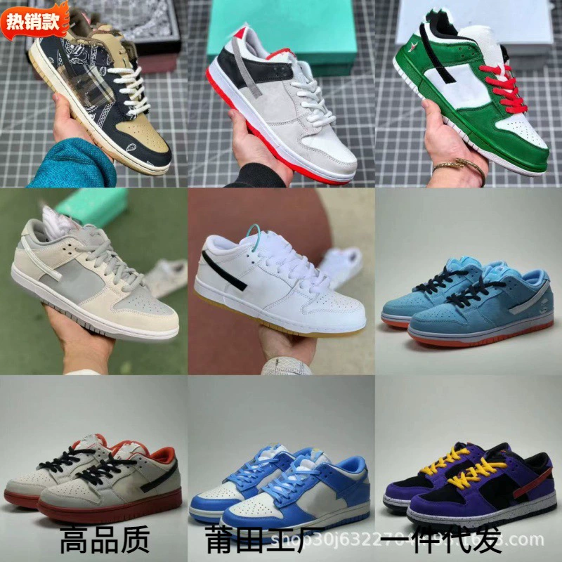 Кроссовки Putian DUNK высокие версия University Blue‑purple Golden Lakes черно‑белая Panda SB серия низкие мужские и женские спортивные туфли