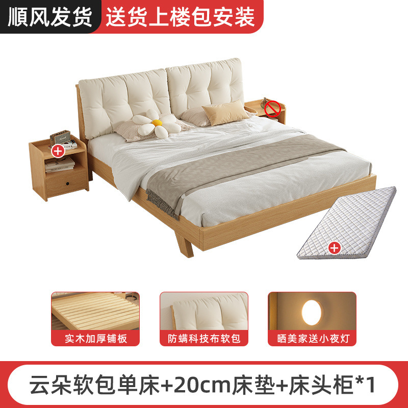 Cama de madera sólida nórdica pequeña habitación de alquiler de lujo ligero simple cama individual de 1,2 m casa 2 m cama principal doble cama grande