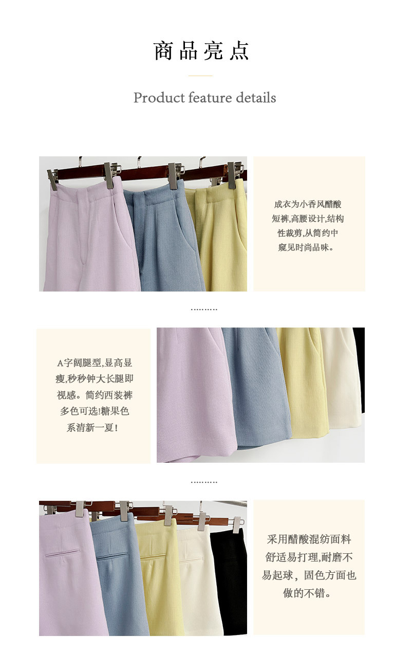 美品汇详情页改版_07.jpg