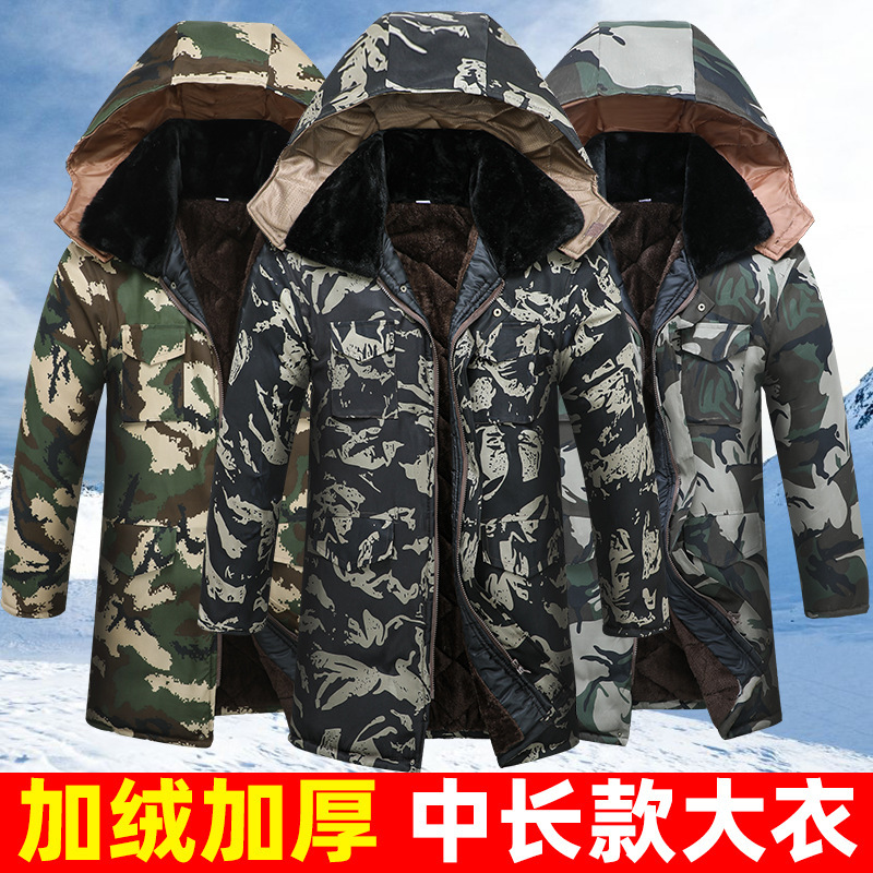 冬季防风棉服男加绒加厚中长款劳保冷库车间工作棉袄防寒保暖棉衣