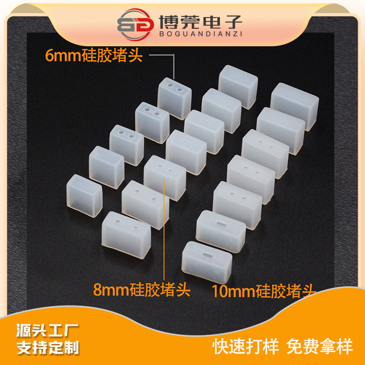 Led Silicone Tail Plug Single Color Casing Rubber Plug 6 Light Strip Accessories 5050 Waterproof Rubber Sleeve 8mm Light Strip Plug Led Silicone Tail Plug Single Color Casing Rubber Plug 6 Light Strip Accessories 5050 Waterproof Rubber Sleeve 8mm Light Strip Plug