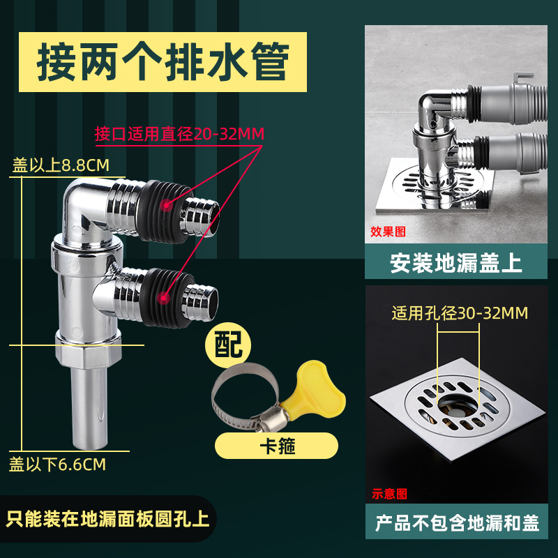 F형 넘침 방지(바닥 배수 패널의 둥근 구멍에 적용 가능) (바닥 + 파이프 이중 배수(클램프 포함)