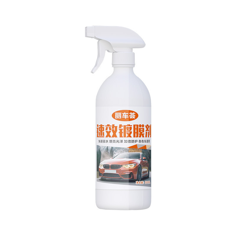 [ドロップシッピング] 車の速効性コーティング剤ナノ液体スプレー研磨と明るくするクリスタルコーティングされた水をはじく車のペイント保護|undefined