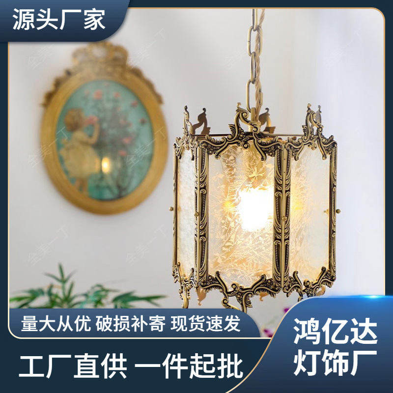Nordic Retro Western Antique All-Copper American-Style Ice Flower Chandelier Japanese-Style Bar Counter Bedside Entryway Hallway Dining Room Lighting Fixtures Nordic Retro Western Antique All-Copper American-Style Ice Flower Chandelier Japanese-Style Bar Counter Bedside Entryway Hallway Dining Room Lighting Fixtures