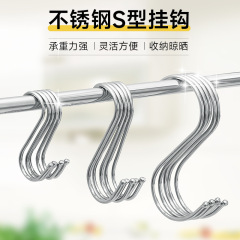s型挂钩加粗强力承重多功能宿舍挂钩挂腊肉钩公交车挂钩s挂钩家用