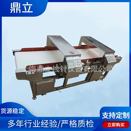 缝后设备;其他食品加工;包装辅助设备