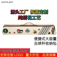 ��̨��U���6��8��̨��UͰ�U��ţƤ�r�д�����7��1/2�U�����ǿ�